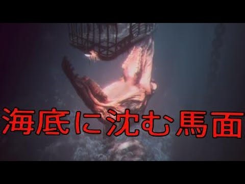 【REANIMAL】馬面の巨人を砲撃で倒して先に進むと子羊が産まれた子供達【リアニマル】 #6