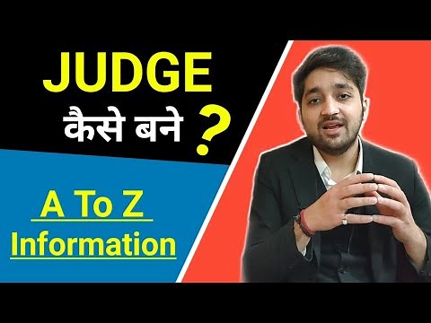 How to Become Judge/Magistrate in India | भारत मे जज कैसे बनते है ? | Judge Kaise Bane ? full Detail