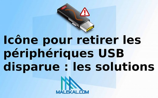 Icône pour retirer les périphériques USB disparue : les solutions