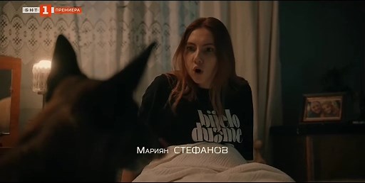 Мамник Епизод 1 (2026)