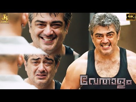 Vedalam Ajith Mass Transformation Scene | Thala Ajith Best Scene From Vedalam | J4Studios