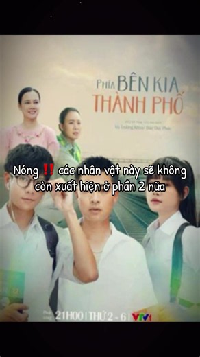 #xuhuong #viral Nóng ‼️ở phần 2, mình dự đoán sẽ không còn các nhân vật trên nữa. Đặc biệt là nhân vật cuối khiến mọi người và cả tôi tiếc nhất #phiabenkiathanhpho #phiabenkiathanhphophan2 #phan2