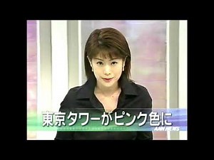 2002年頃のＣＭ