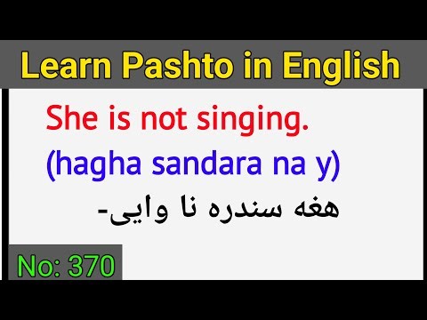 Learn Pashto in English lesson No 370 | learn Pashto language | english to Pashto sentences