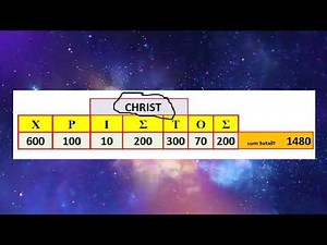 Jesus Christ 🔥 Greek Isopsephy & the Divine Number 2368