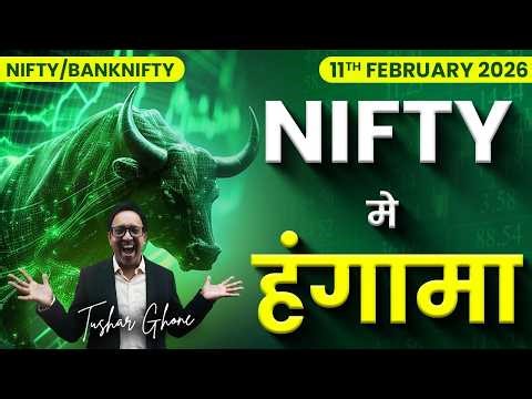 Nifty Prediction & Bank Nifty Analysis for Wednesday | 11th February 2026 | nifty Tomorrow
