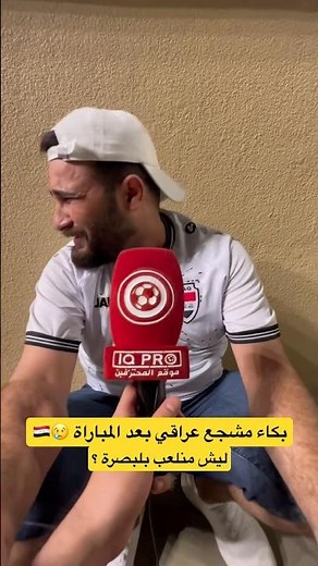 العراق والسعودية ملحق كاس العالم العراق والسعودية ملخص المباراة #اكسبلور ابراهيم بايش زيدان اقبال