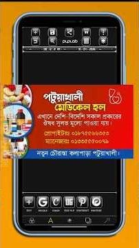 Graphic Design Bangla Tutorial | গ্রাফিক্স ডিজাইন বাংলা টিউটোরিয়াল