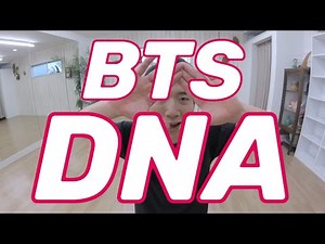 BTS (방탄소년단) 'DNA' ダンス解説（dance tutorial）