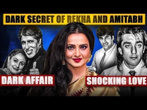 Amitabh Rekha Love story| Amitabh love Rekha | Rekha incomplete Love story