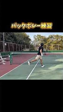 長いですが後半になるにつれ身体の使い方、面の出し方が合っていく様子です🎾#丸山海斗 #ソフトテニス #softtennis
