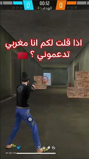 لقطات هيدشوت 🔥🔥🔥 #freefire #apelapatohighlights #dpifreefire #clipes #garenafreefire #highilts