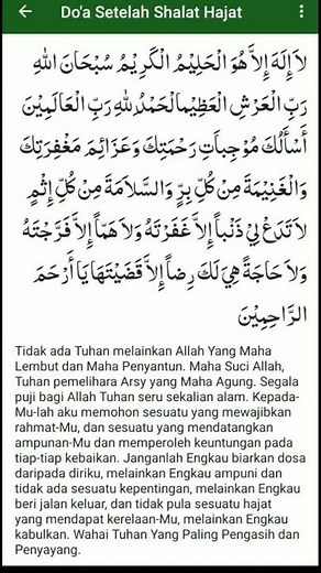 #shorts Doa singkat setelah shalat hajat