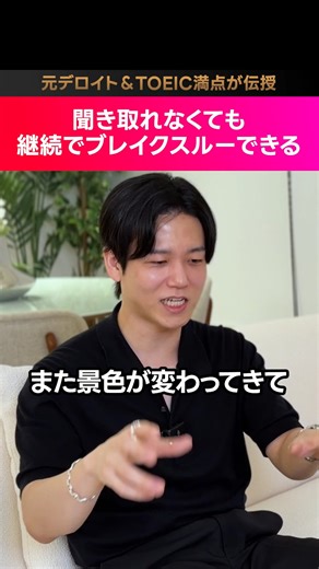 ATSU on Instagram: "正しい努力は絶対に裏切らない #英語 #英会話 #英語学習"