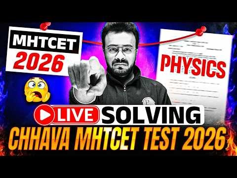 🎯 MHTCET 2026 Physics Test Series : Join live solving session! 📚 #mhtcet2026