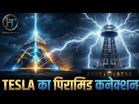 Kya Mishra ka Piramint ek makbara tha?