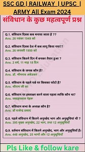 GK Most IMP MCQ Question _ gk tricks video in hindi #gk #shorts #SSC #ssccgl #upsc #tricks #reels #railway #ias #UPPolice | Manjay IQ Education