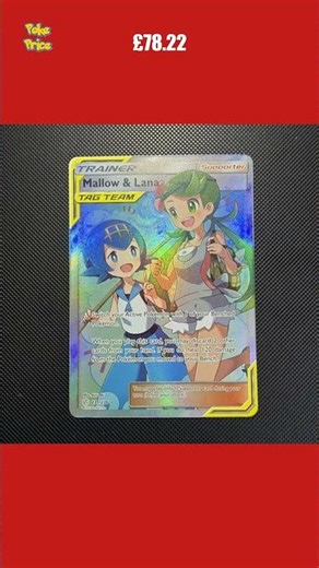 🚀 This Pokémon TCG Mallow & Lana Full Art Card card fetched £78.22 — crazy or fair? #shorts