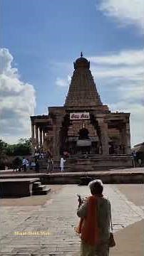 UNESCO World Heritage Site- Shiva Mandir - Brihadeeswara Temple, Thanjavur Tamil Nadu
