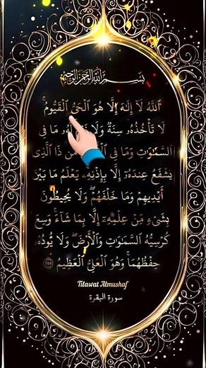 beautiful arabic recitationayatul kursiegzonibrahimi#egzonibrahimi