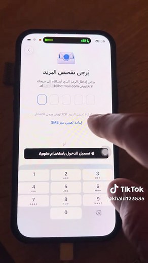 حل مشكلة تسجيل الدخول في تليجرام