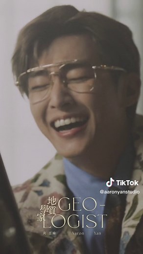 炎亞綸 Aaron Yan 「地質學家」MV 首次突破次元壁！