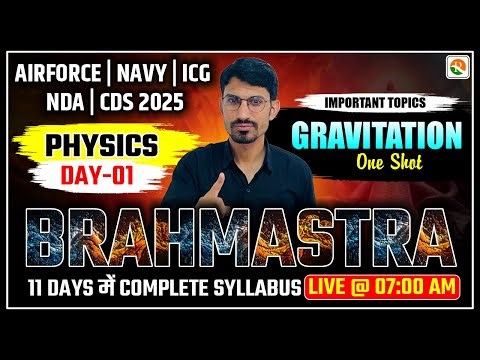 Gravitation OneShot for Airforce, ICG | NDA Marathon Classes | Airforce Physics Topic Wise Practice