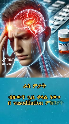 Amlodipine side effects #Amlodipine #Side #medicine