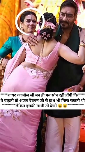 Wedding function me fun moment hua viral 😄