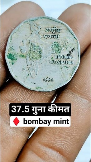 2 Rupees 1992 Bombay Mint | Full Coin Test Weight–Metal–XRF–Grading Guide 2025