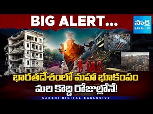 India on High Alert: 75% Population in Severe Earthquake Zones as New BIS Map Shocks Nation