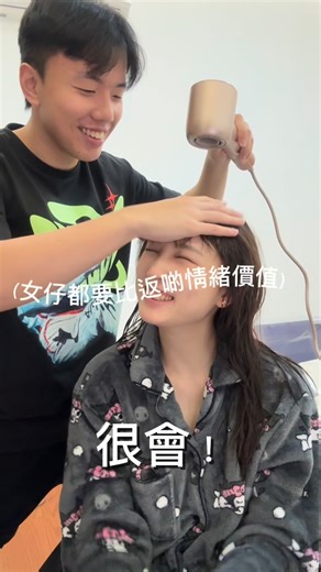 無飯夫妻🍚 on Instagram: "📝女朋友情人節禮物💝首選💡✨ 🔖全球通用：日韓、美英加德澳、中泰越都能用 🩵輕巧便攜，旅行必備🇯🇵🇰🇷🇹🇭🇺🇸🇬🇧☑️ 🩵強勁風力：長髮最快 3 分鐘速乾 🩵3 億負離子護髮：減少毛躁，提升髮質亮澤 💞贈送配件： 【Magnetic Essence Nozzle】（磁性精華風嘴）適合染燙 / 粗糙髮質 （精華風嘴裡配有精華彈，讓頭髮柔順亮麗） 真正實現：一邊吹頭一邊護髮！！！😙😙😙 📌 用我哋嘅專屬 Promo Code可享： ✔ 折扣 HK$100 ✔ 免費贈送 價值$199精華風嘴1 個 ✔ 免郵費 #DreameHK #dreamegloryuni #dreame #GloryUni @dreame.hk"