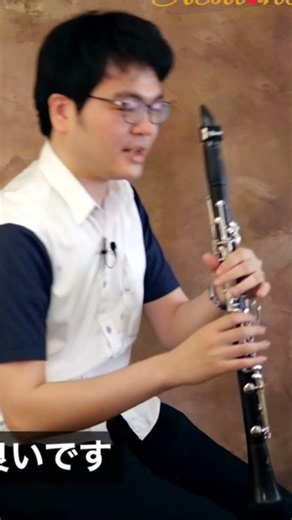 Effective Rhythm Practice Strategies for Clarinet | Clarinet Practice Tips