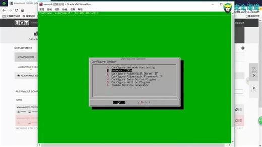 [转]：OSSIM实操第1节 Ossim安装2课时19ossim安装与部署（二）