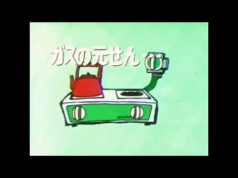 1982年中京テレビクロージング