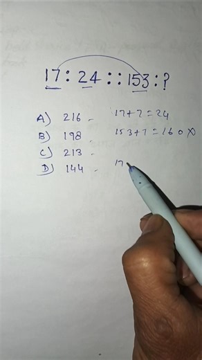 Number Analogy / SSC GD Reasoning Prectice Set 2026