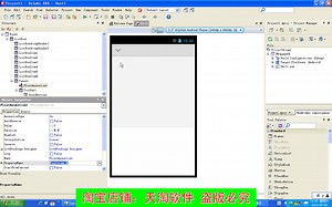 21delphi listbox抽屉效果