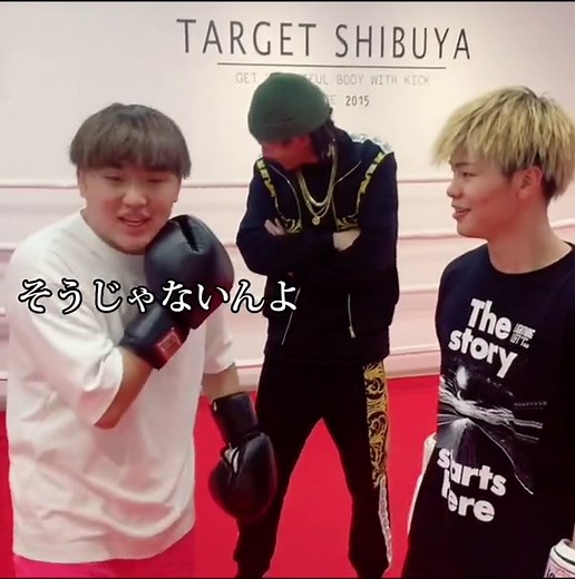 那須川天心とガードマンのサウナ体験