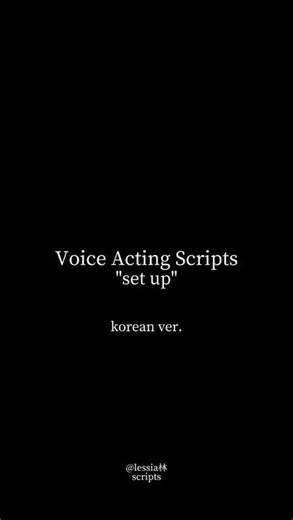 "set up" korean ver. #voiceacting #voiceactingscripts #koreanvoiceacti... | voice acting korean