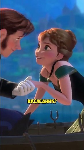 💙 «Холодное сердце 3»: ТАЙНЫЙ герой раскрыт?! Свадьба Анны и загадка Эльзы! 🔥