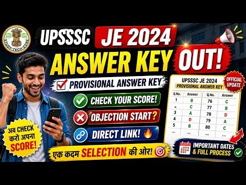 UPSSSC JE 2024 Answer Key Out | Provisional Key | Check Score & Objection Process | Study Tech Zone