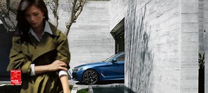 Beleuchtete BMW Niere und Schweinwerfer BMW 5er Limousine G60 ICE