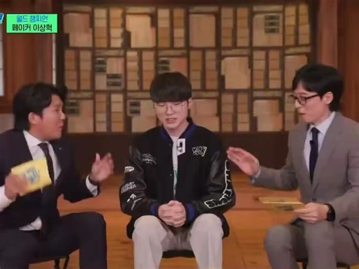 难得一见，Faker亮嗓子唱歌了！