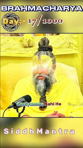 Brahmacharya Day 17/1000 📈|Power of Brahmacharya |Shree Hit Premanand Ji Maharaj Sharan| #bhajanmarg