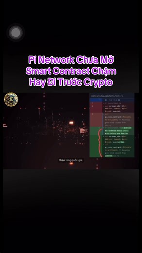 Đây là video phân tích logic, không tin đồn, không thổi giá, giúp người xem hiểu đúng con đường mà Pi Network đang lựa chọn xây dựng hạ tầng tài chính, công nghệ bền vững, thay vì chạy theo làn sóng đầu cơ ngắn hạn #pinetworkhomnay #openmainet2025 #pinetwork #pi_networkweb3