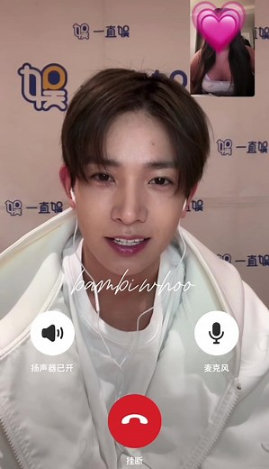 Heeseung Fancall: My First Call & Hilarious Moments!