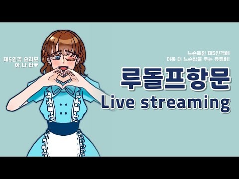 새로운 프사 그리면서 소통 조금만 하다 가요!