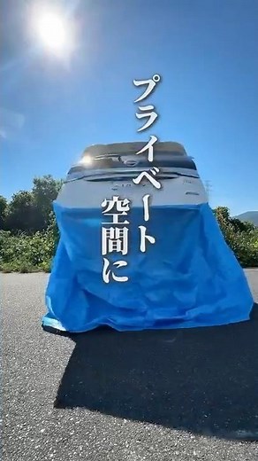 【ホームセンター】・ブルーシート（3.6m×5.4m）¥580ぐらい【Seria】・強力マグネット¥110×6#100均購入品 #100均diy #便利術 #ライフハック #暮らし