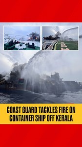 41K views · 183 reactions | The Indian Coast Guard is battling heavy smoke following a fire on the container ship MV WAN HAI 503 near the Kerala coast. Efforts are underway to control the blaze and ensure safety. . . . #indiancostguard | #smoke | #ship | #kerelacoast | #blaze | #RepublicWorld | Republic | Facebook