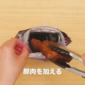 あっさりおいしい！ 紅茶豚のレシピ動画・作り方 | デリッシュキッチン